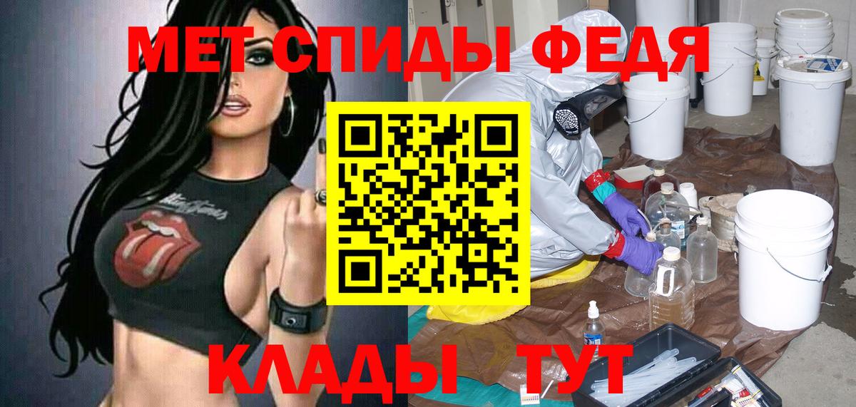 Амфетамин  Amphetamine  Благодарный  Вход с VPN  Амфетамин VHQ 
