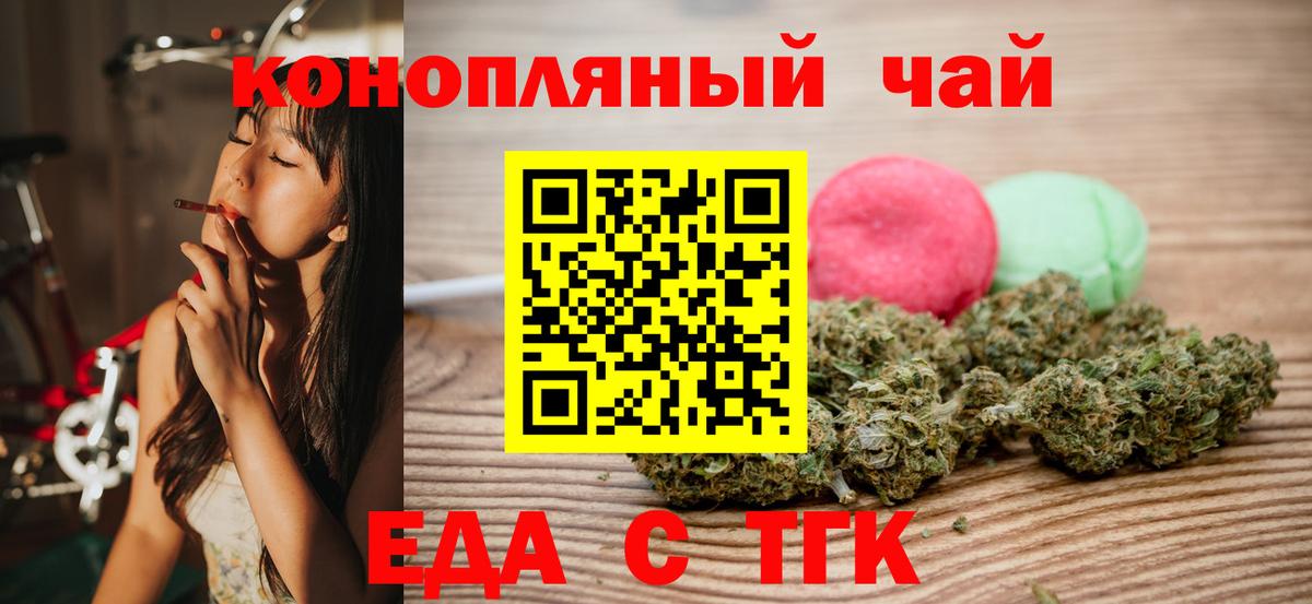 Canna-Cookies конопля  Вход с VPN  Благодарный 