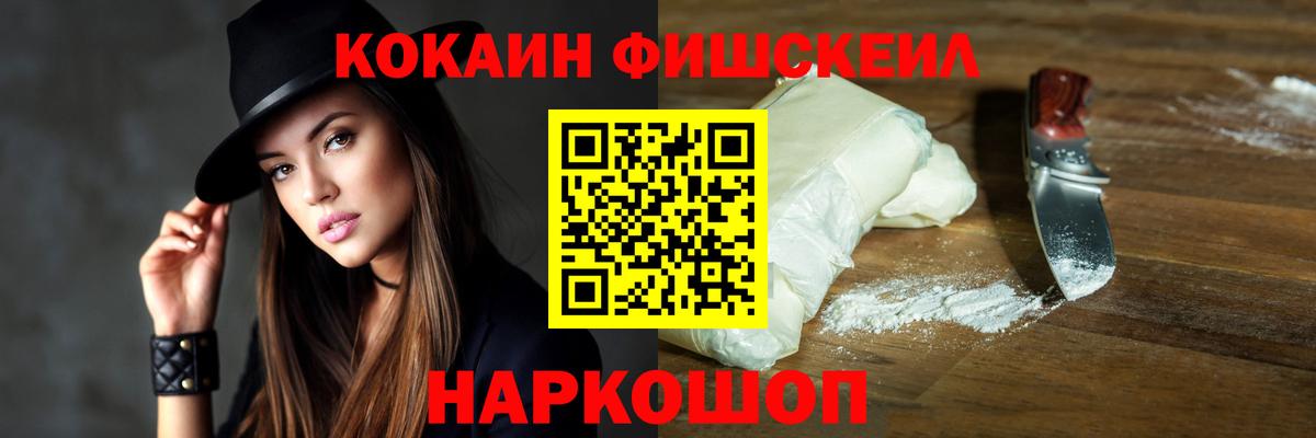 Благодарный  Кокаин 99%  Кокаин  Вход с VPN  Кокаин Эквадор 
