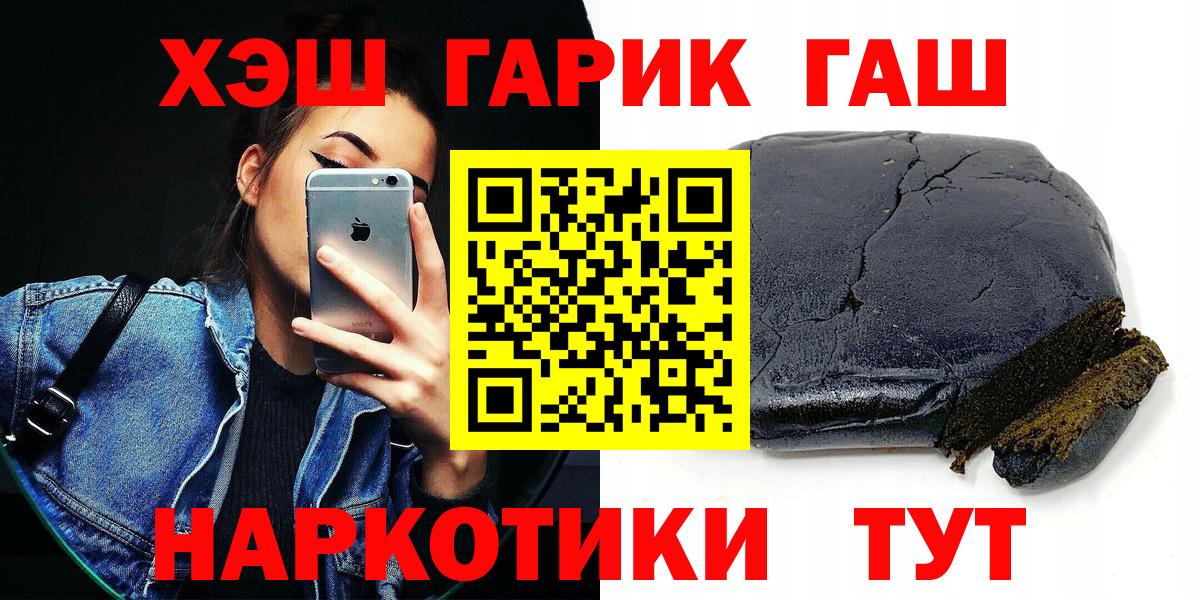 ГАШИШ ice o lator Благодарный