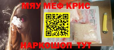 прущие грибы Апрелевка