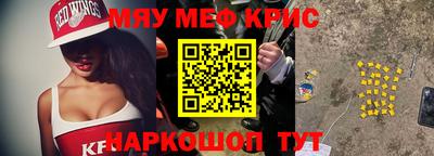 прущие грибы Апрелевка