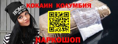 шишки Апшеронск