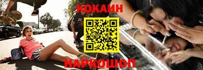 шишки Апшеронск