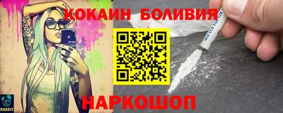 шишки Апшеронск