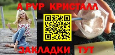 прущие грибы Апрелевка