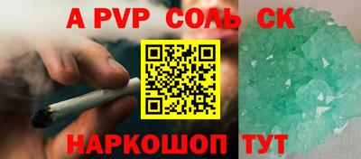 прущие грибы Апрелевка