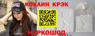 шишки Апшеронск