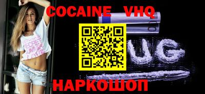 шишки Апшеронск