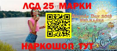 2c-b Ачхой-Мартан