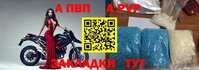 шишки Апшеронск