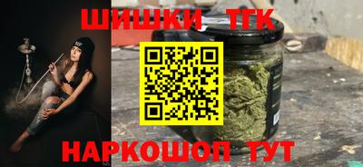 шишки Апшеронск