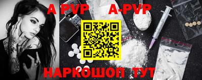 гашик Аша