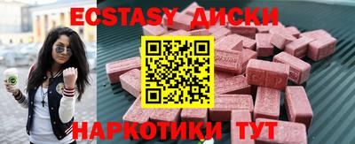 прущие грибы Апрелевка