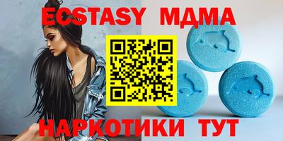 шишки Апшеронск