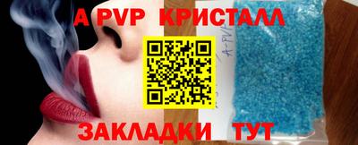 шишки Апшеронск
