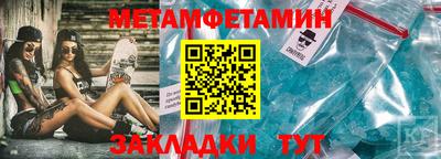 шишки Апшеронск