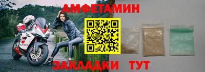 прущие грибы Апрелевка