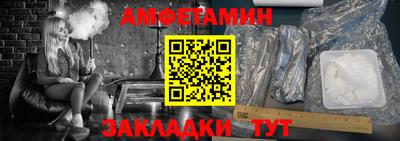 прущие грибы Апрелевка