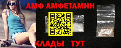 прущие грибы Апрелевка