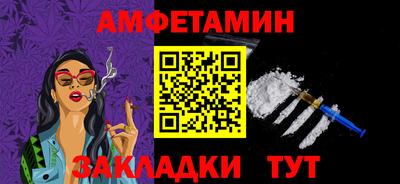 прущие грибы Апрелевка