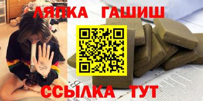шишки Апшеронск