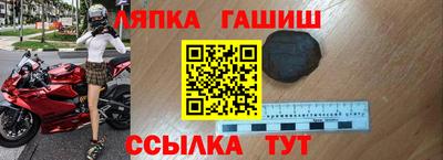 шишки Апшеронск