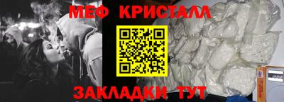 шишки Апшеронск