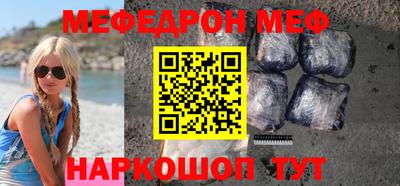 шишки Апшеронск