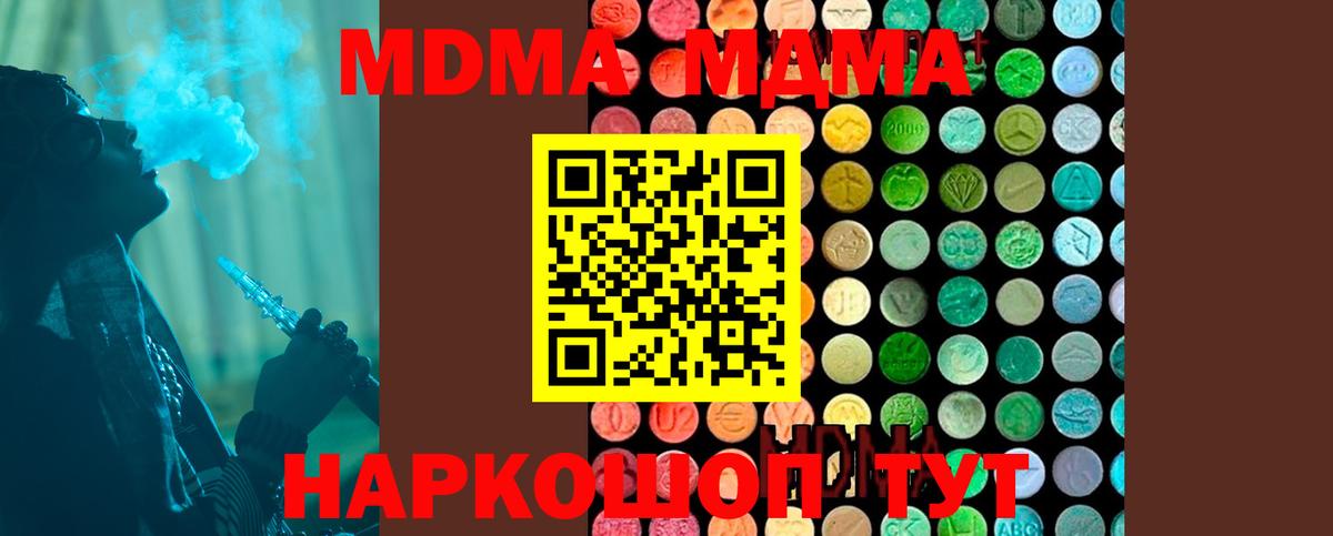MDMA VHQ Благодарный