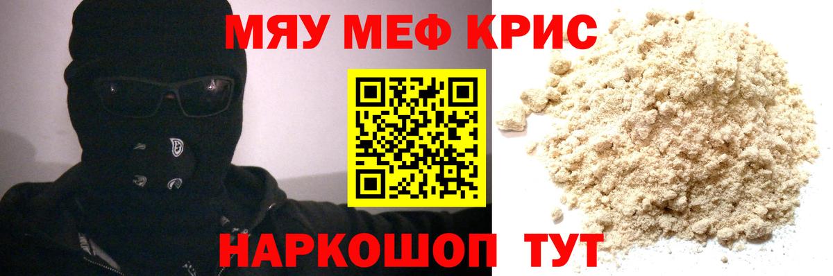 Меф 4 MMC  Вход с VPN  Благодарный 