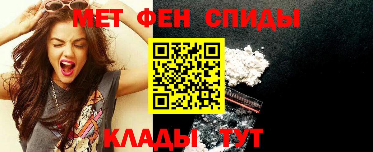 Благодарный  Метамфетамин Methamphetamine  Вход с VPN  Метамфетамин Methamphetamine 