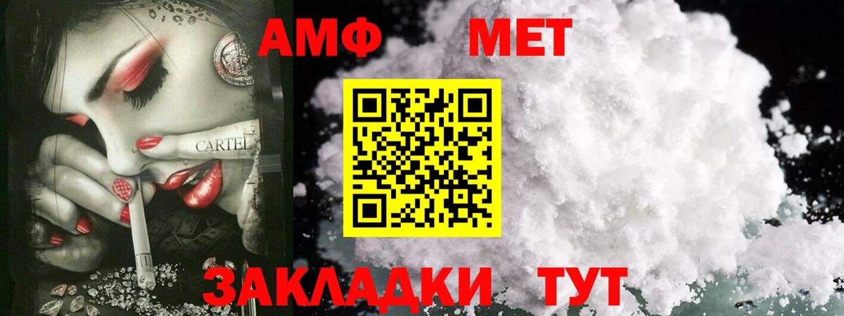 Метамфетамин Декстрометамфетамин 99.9% Благодарный