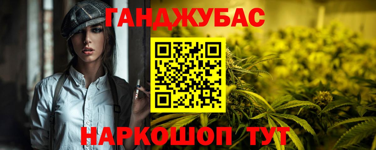 Благодарный  Бошки марихуана AK-47  Бошки Шишки семена  Бошки Шишки AK-47  Вход с VPN 