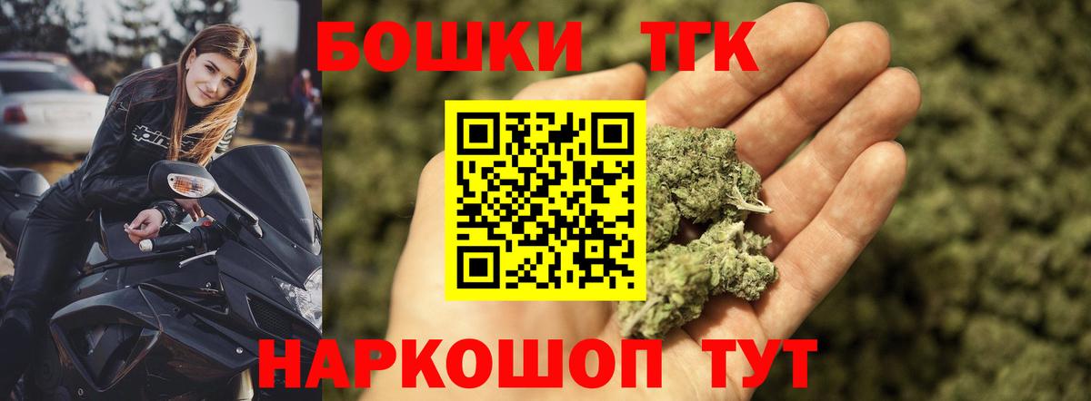 Бошки Шишки семена Благодарный